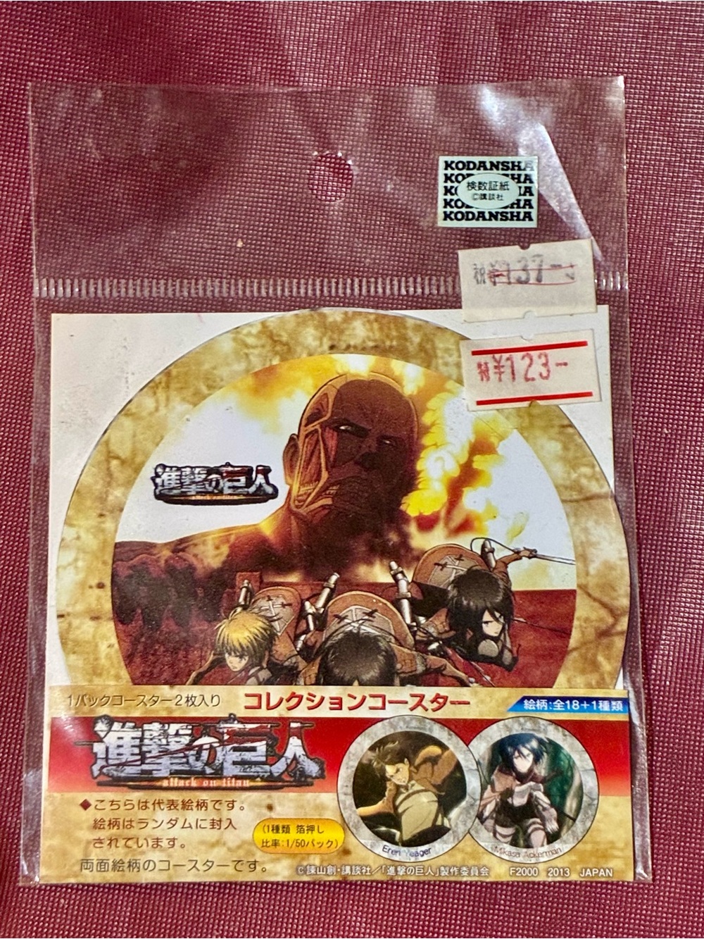 2013 Japanese ‘Attack on Titan’ Collectible Coaster Set
